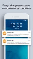 IngoDrive تصوير الشاشة 2