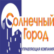 Солнечный Город Сотрудник