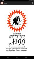 Story Bus Affiche
