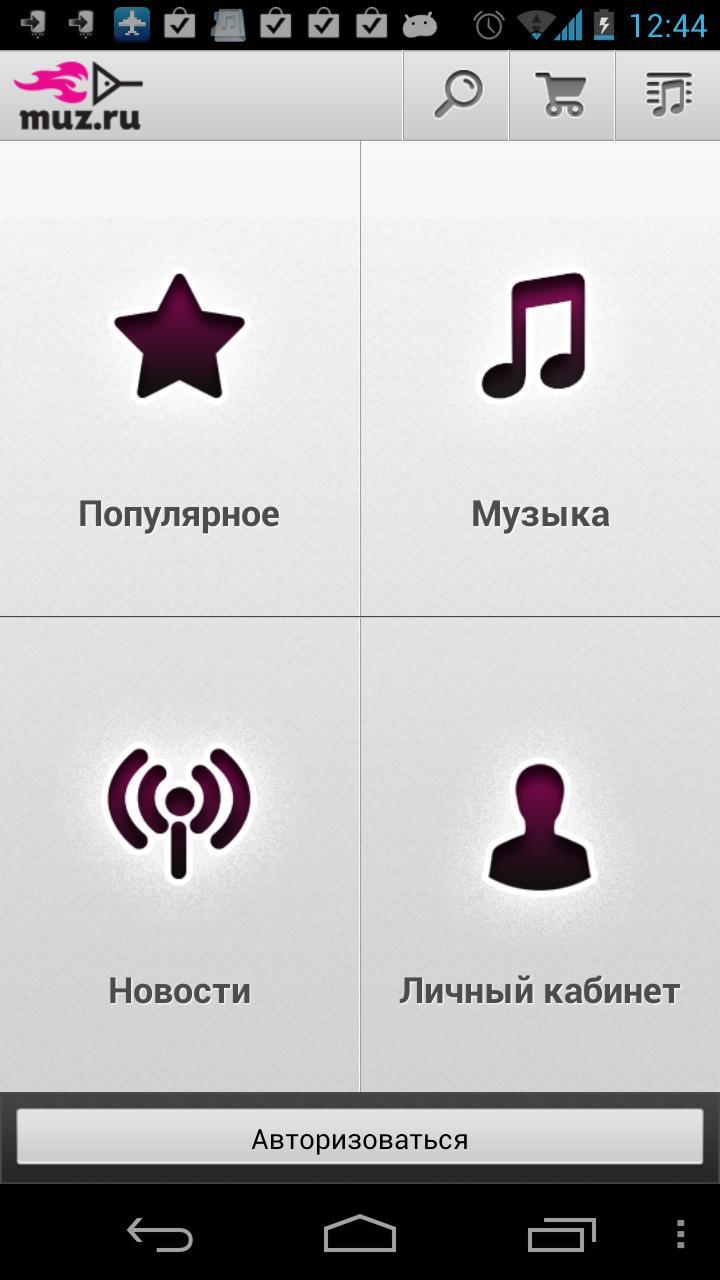 Muz.ru. Muz ru MP.