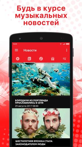 Radio ENERGY Russia (NRJ) APK 15 Download for Android – Download Radio  ENERGY Russia (NRJ) APK Latest Version - APKFab.com