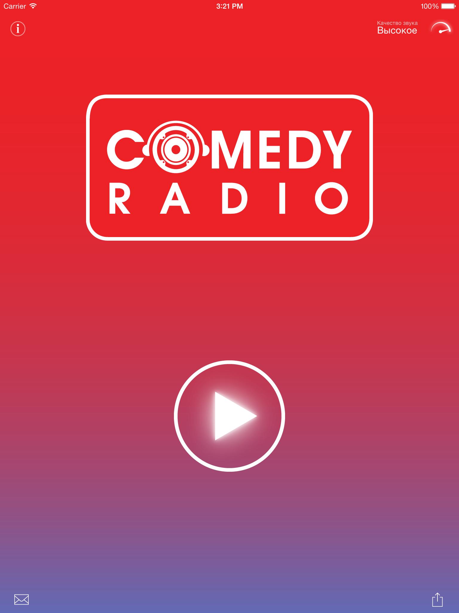 Прямой эфир радио камеди клаб слушать. Comedy радио. Радиостанция камеди. Comedy радио логотип. Радио камеди клаб.