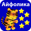 Учим звуки. Произносим звуки