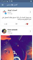 Hilook pro - هاي لوك برو 截图 1