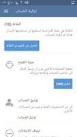 Hilook pro - هاي لوك برو 截图 2