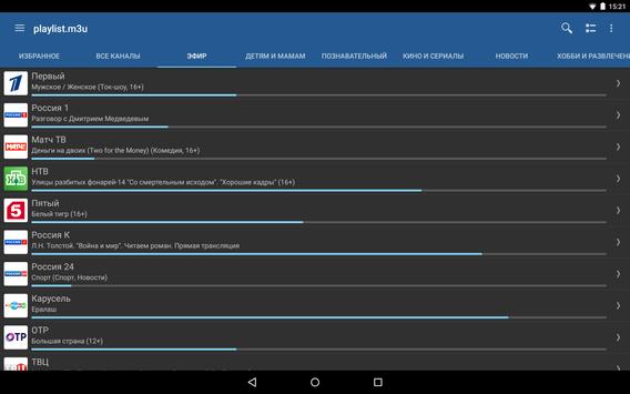 M3u Playlist Editor Download M3u Playlist Editor Download