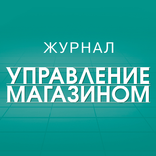 Управление магазином