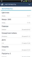 Марковские форумы izhevsk.ru screenshot 1