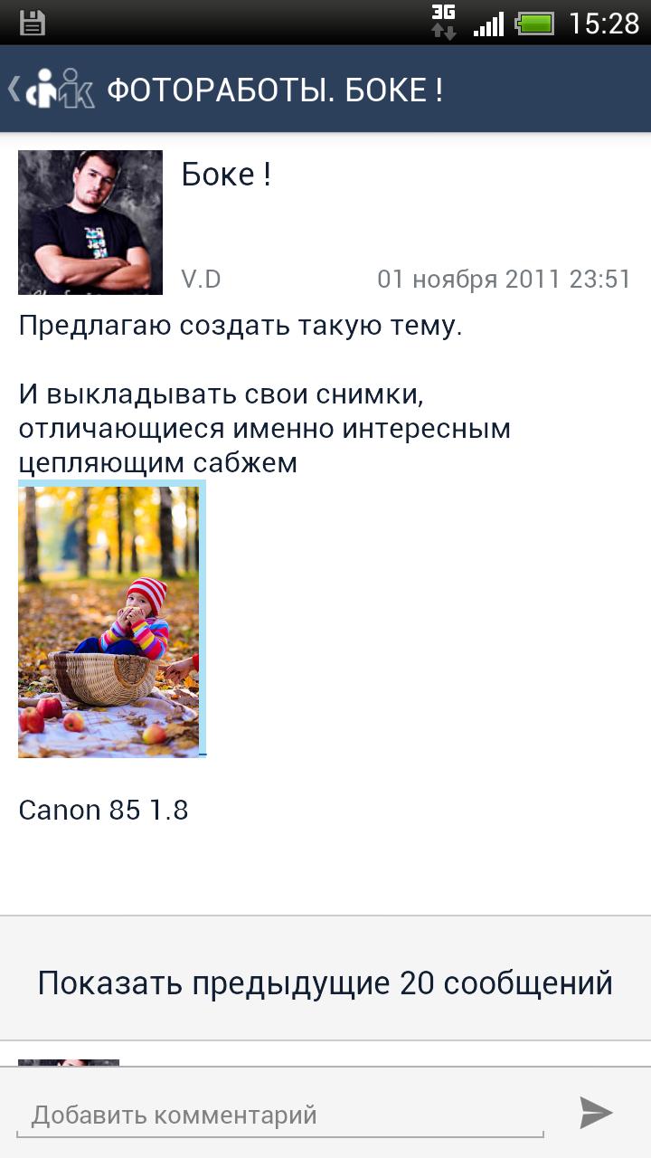 Марковский форум работа Марковский форум работа