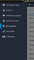 Марковские форумы izhevsk.ru screenshot 3