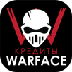 Кредиты для Warface APK