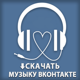 Icona Скачать музыку из ВКонтакте РУ