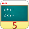 Математика для 1, 2, 3 класса. APK