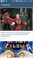 K1news.ru Affiche