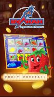 Casino Vulkan - Slots 截圖 1