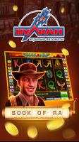 Casino Vulkan - Slots capture d'écran 2