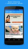 Греческий язык за 7 уроков. Sp poster