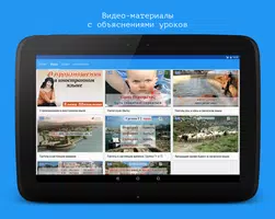 Греческий язык за 7 уроков. Sp screenshot 5