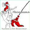 Уборка "Настенька" APK