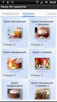 Easter: 50+ recipes Affiche