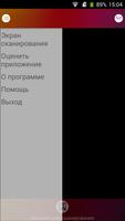TofAR Новогодний capture d'écran 2