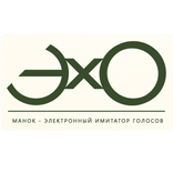 Эхо — электронный манок