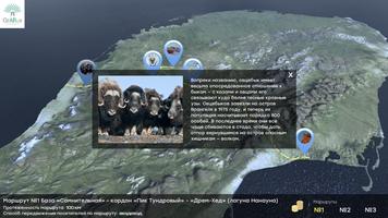 OzARus Wrangel Island captura de pantalla 1