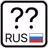 Автокоды регионов РФ и Украины APK