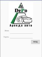 Depo Driver Mobile Poster