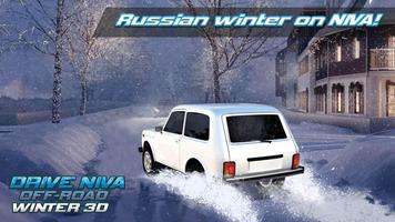 ドライブNIVAオフロード冬3D スクリーンショット 1