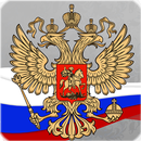 Россия флаг и герб живые обои APK
