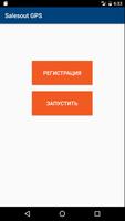 پوستر Salesout GPS