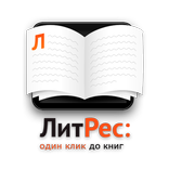 Библиотека