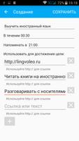 Мои 30 минут الملصق