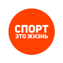 Спорт это жизнь APK