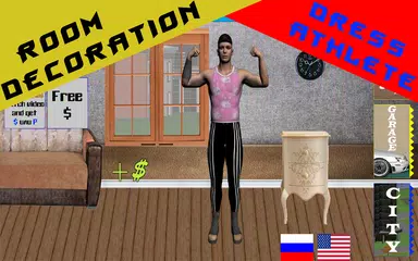 Simulator athlete アプリダウンロード