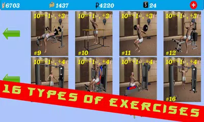 Simulator athlete アプリダウンロード