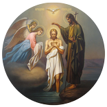 Поздравления с Крещением!