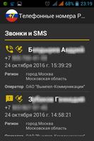 Phone numbers of Russia screenshot 2