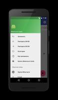 Mnemocon CardsLite обучение английскому карточками screenshot 2