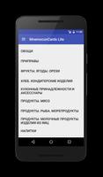 برنامه‌نما Mnemocon CardsLite обучение английскому карточками عکس از صفحه