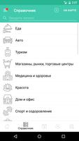 برنامه‌نما Мой Волгодонск عکس از صفحه