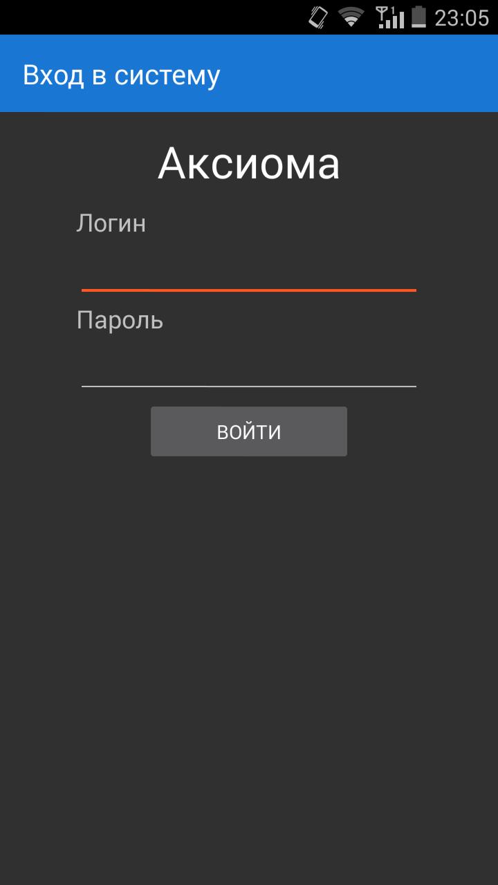 Парсек приложение. Парсек кард эмулятор для IOS. Aksiom Android.