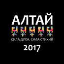 Altay 2017 APK