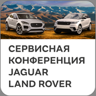 JLR Service 2018 icon