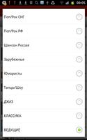 АРТИСТЫ и ЦЕНЫ. iBooking. screenshot 3