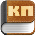 Библиотека «КП» icon