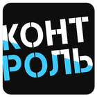 Контроль сотрудников - Наблюдатель ikon