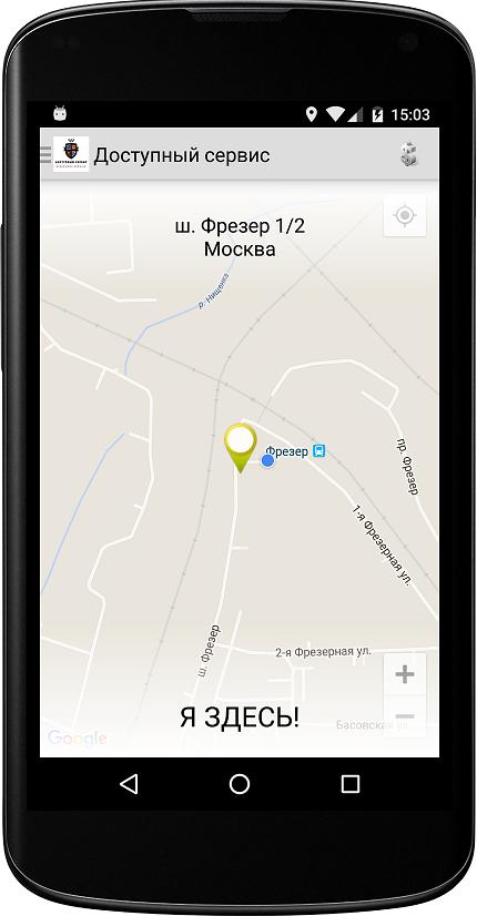 Доступное обслуживание. Доступный сервис. Доступный сервис, Москва. Мотор сервис APK. Телефон доступного сервиса.