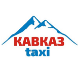 «КАВКАЗ taxi» г.Краснодар